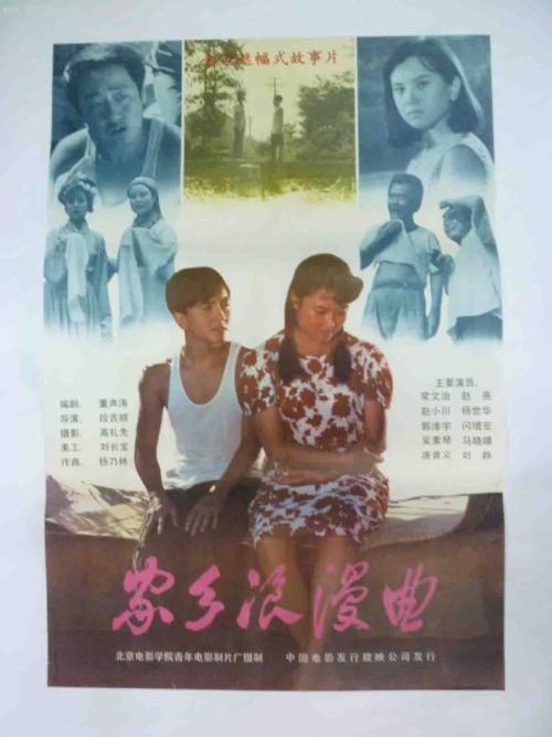 做个日本神戶國際大學成绩单